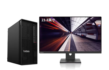 联想（Lenovo）ThinkStation P2 塔式工作站主机（英特尔酷睿 i5-13500，2.5GHz，14核丨32GB DDR5-4400MHz 内存丨512GB 固态+2TB 机械硬盘丨23.8英寸显示器）