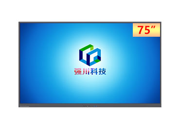 鸿合(HiteVision) E系列  HD-75E1 会议平板