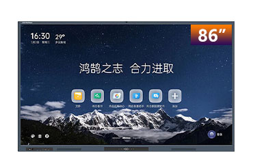 鸿合(HiteVision) C系列  HD-86CH 会议平板